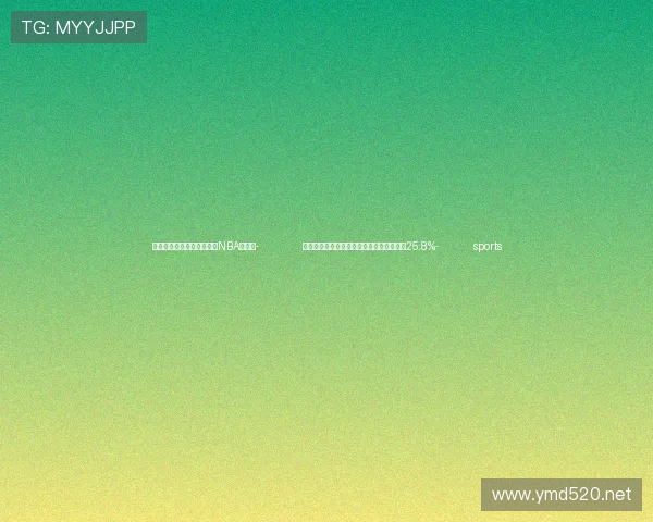 ✅体育直播🏆世界杯直播🏀NBA直播⚽- 公安部：全国持枪、爆炸犯罪案件同比下降25.8%- sports